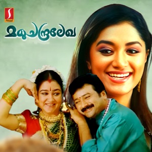 Mallikappoo