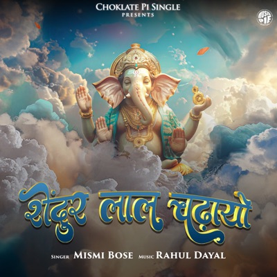 Shendur Laal Chadhayo - Single