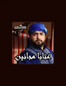 收听 Alsha7rour Radwan Sadek、观看音乐视频、阅读小传、查看巡演日期等 ！