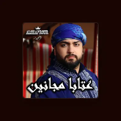 Listen to Alsha7rour Radwan Sadek, watch music videos, read bio, see tour dates & more!