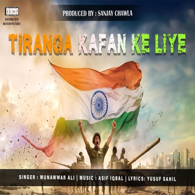 Tiranga Kafan Ke Liye - Single