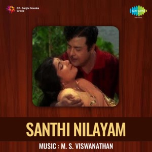 Shanthi Nilayam (Original Motion Picture Soundtrack)