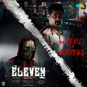 The Devil is Waiting (From 