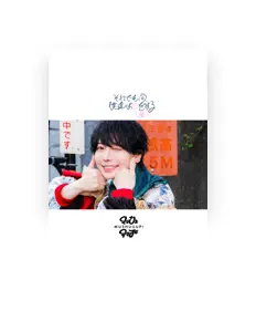 收听 mush up、观看音乐视频、阅读小传、查看巡演日期等 ！