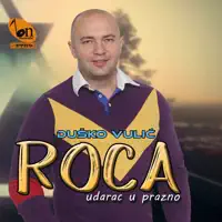 Princeza zlatne kose — Dusko Vulic Roca