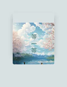 Listen to 蓝建, watch music videos, read bio, see tour dates & more!