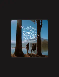 Listen to NaadhaGama, watch music videos, read bio, see tour dates & more!