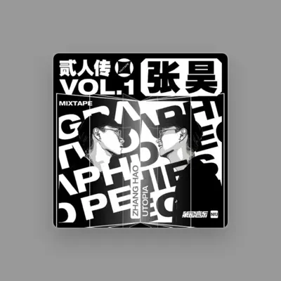 Listen to 張昊, watch music videos, read bio, see tour dates & more!