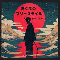 Devil freestyle - Single - Mark Justin