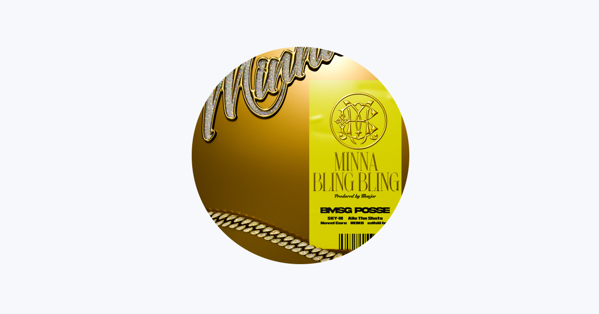 BMSG POSSE - Apple Music