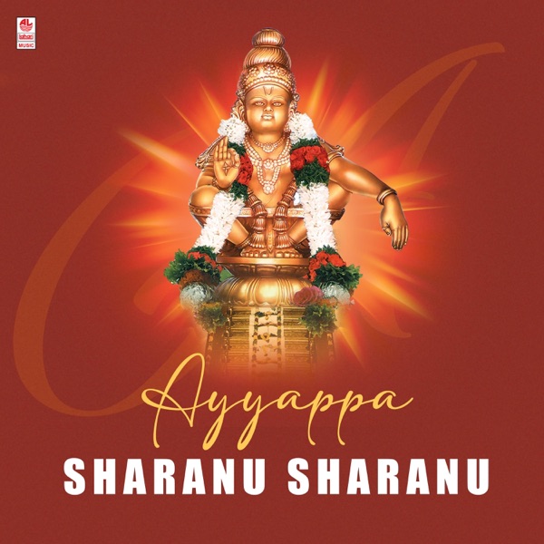 Ayyappa Sharanu Sharanu - EP