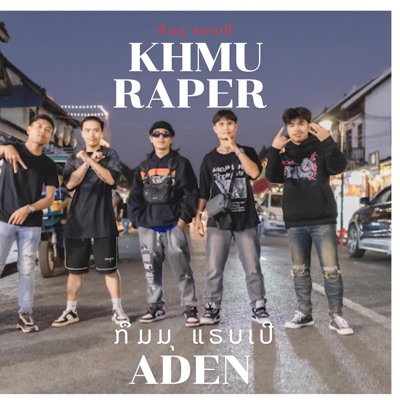 ຮູບອະເຄີຍຖ່າຍ - Single