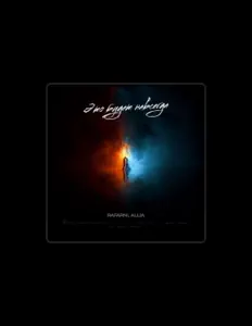 Posłuchaj wykonawcy Rafarni, obejrzyj teledyski, przeczytaj biografię, zobacz daty tras koncertowych i nie tylko!