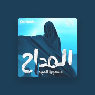Listen to Kareem Abdelwahab, watch music videos, read bio, see tour dates & more!
