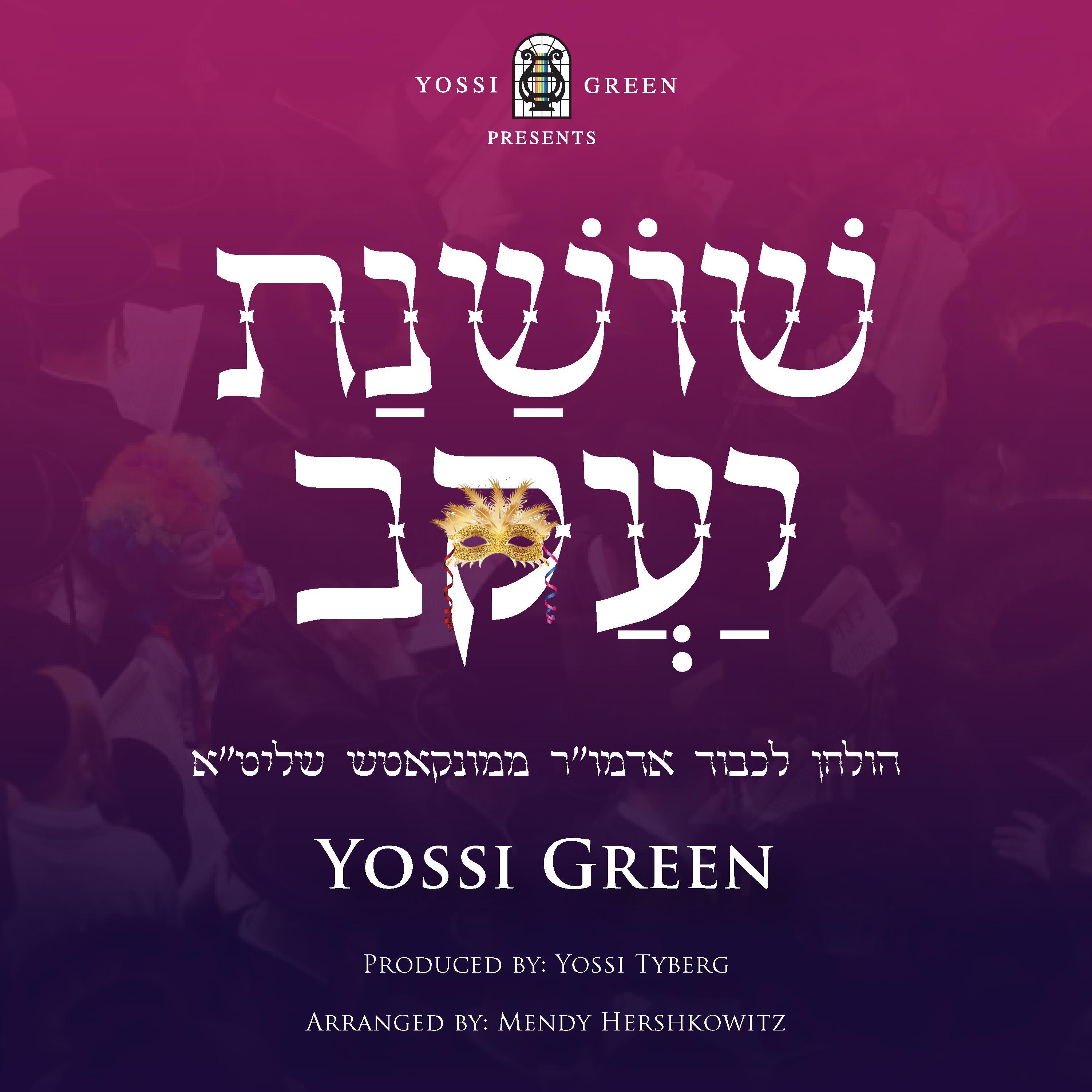 Shoshanas Yakov - Single