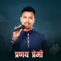 Pranaya Premi