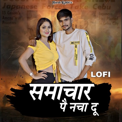 Samachar Pe Nacha Du - Single