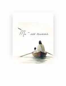 Escucha a Дегтярев Алексей, mira vídeos musicales, lee la biografía, consulta fechas de giras y mucho más.