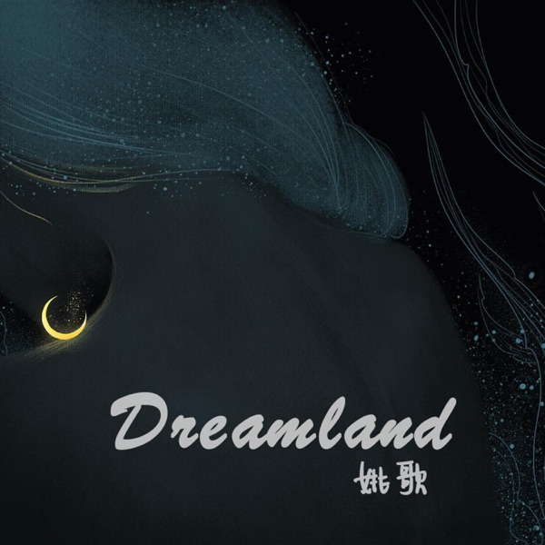 Dreamland - Single