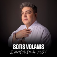 Saloniki Mou - Single - Sotis Volanis