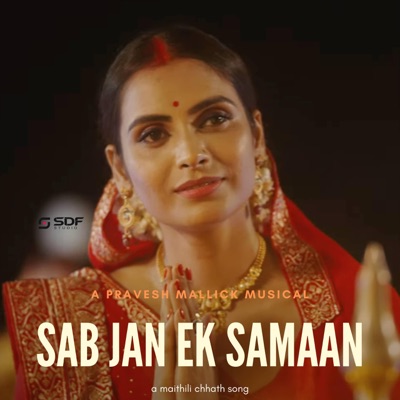 Sab Jan Ek Samaan (feat. Neha Priyadarshini) - Single