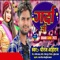 Garda Ji - Dheeraj Ahiran & Aisa Raj lyrics