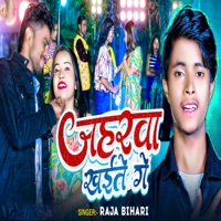 Jaharwa Khaite Ge - Single - Raja Bihari
