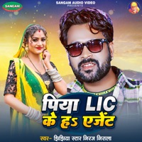 Piya LIC Ke Ha Ajent - Single - Jhijhiya Star Niraj Nirala