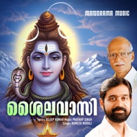 Shailavaasi - Single - Ramesh Murali