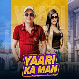 Yaari ka man (feat. Kartik Gurjar)