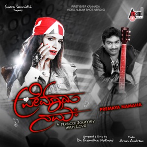 Premaaya Namaha-Kannada Love Song Album