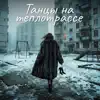 Возраст - это просто пин-код