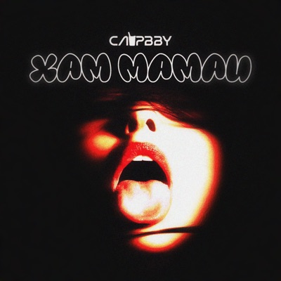 Xam Mamou - Single