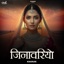 Jinavariyo - Single