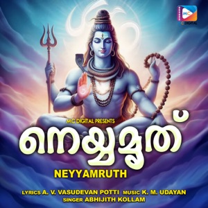 Neyyamruth - EP