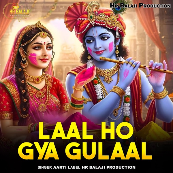 Laal Ho Gya Gulaal