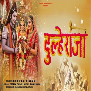 Dulheraja