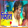 Tor Se Preet - Single