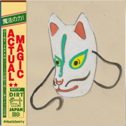 Best of DIRT Vol. 1: Japan - Actual Magic