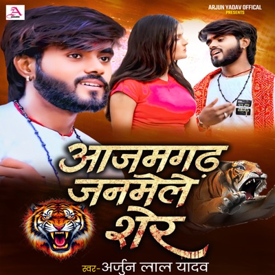 Azamgarh Janamele Sher - Single