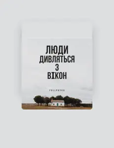 Posłuchaj wykonawcy Fullpayka, obejrzyj teledyski, przeczytaj biografię, zobacz daty tras koncertowych i nie tylko!
