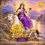 Maa Mahagauri Ji Ki Aarti - Single