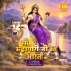Maa Mahagauri Ji Ki Aarti Single