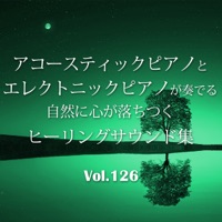 Healing Sound Selection, Naturally Calm Down played by AcousticPiano & ElectricPiano, vol.126 -J-POP- - EP