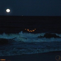 GEZIRA - Single - CØZMIC