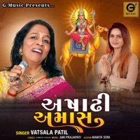 Ashadhi Amas - Single - Vatsala Patil