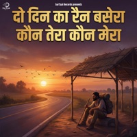 Do Din Ka Rain Basera Kon Tera Kon Mera - Single - Satveer Choudhary & Pooja Choudhary