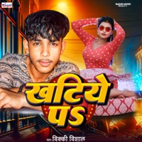 Khatiye Pa - Single - Vikki Vishal