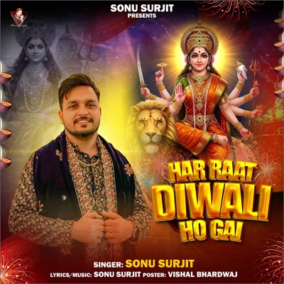 Har Raat Diwali - Single