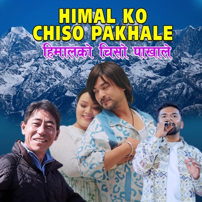 Himal Ko Chiso Pakhale - Single